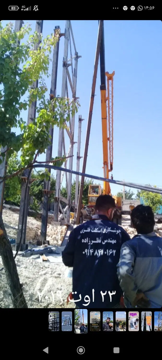 جوشکاری اسکلت فلزی در استخر