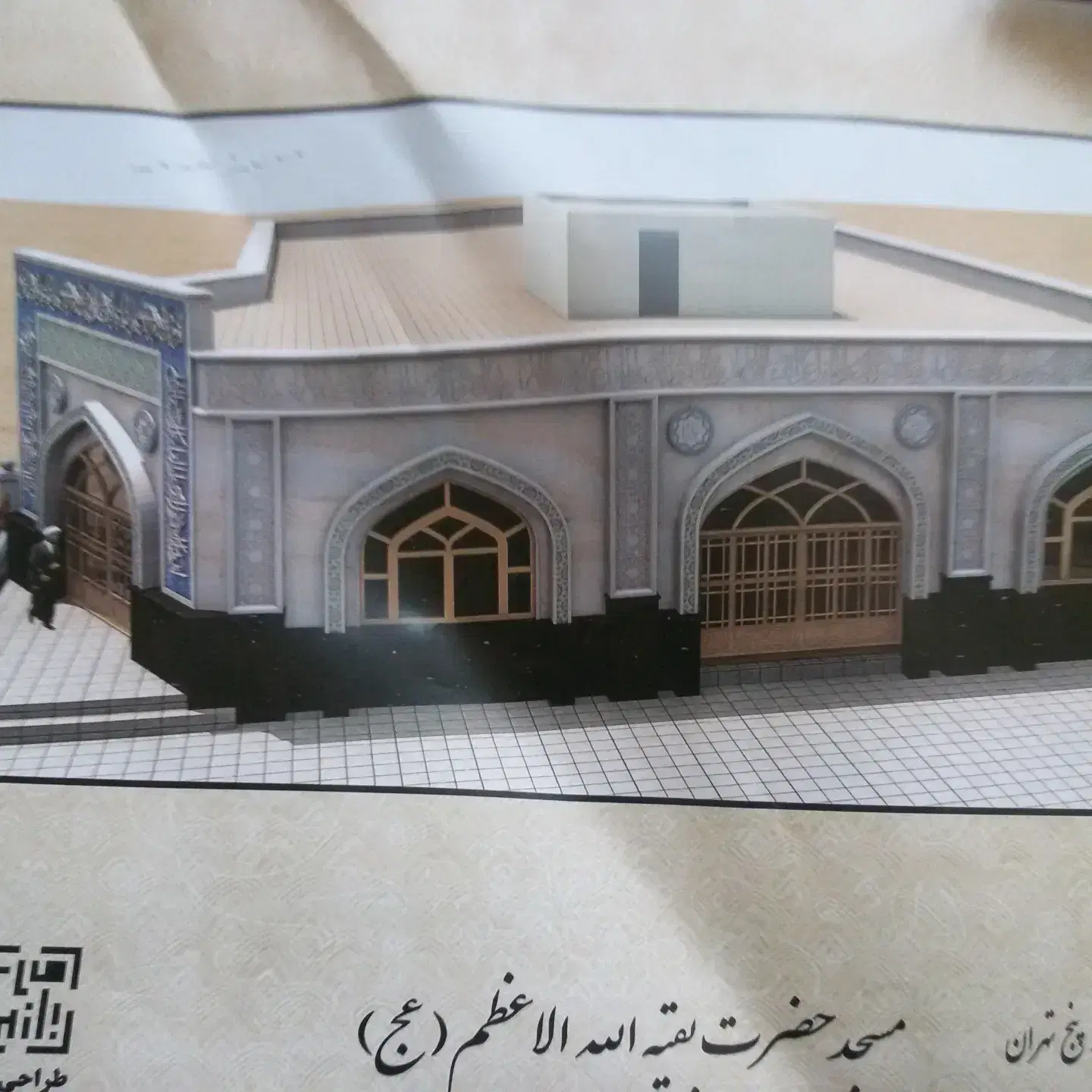 رابیتس‌کاری در باغ فیض - تصویر 4