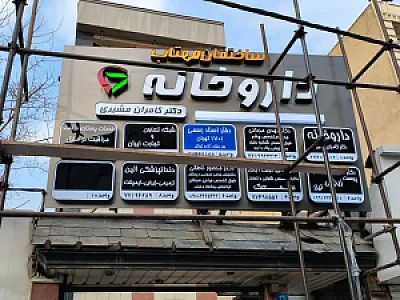 اوج نور
