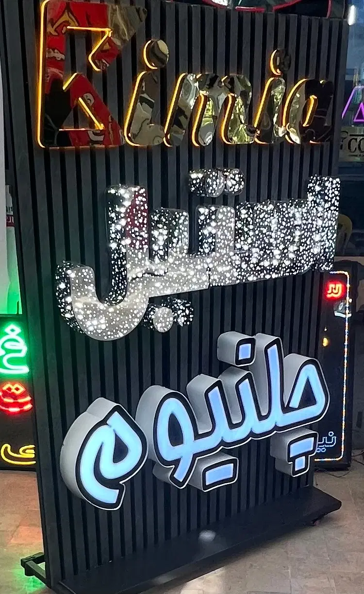 اوج نور - تصویر 5