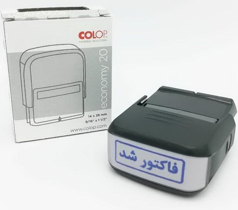 مهرسازی در نجات‌اللهی - تصویر 2