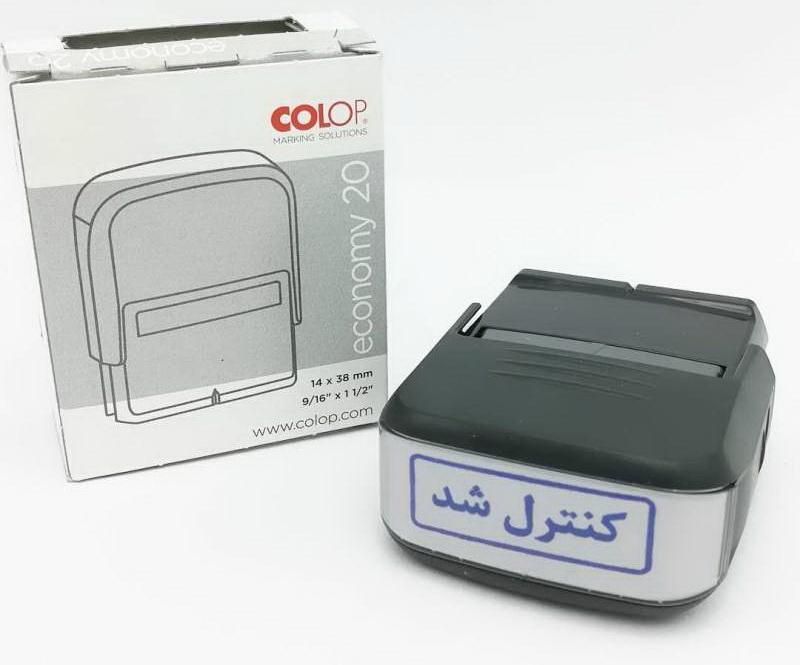 مهرسازی در نجات‌اللهی - تصویر 3