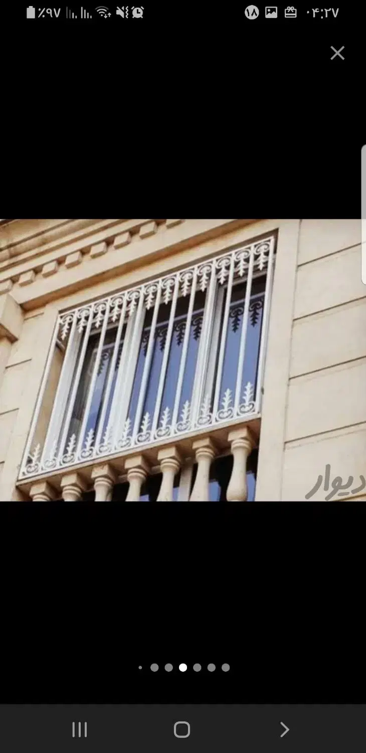 آهنگری و جوشکاری در فلسطین - تصویر 2