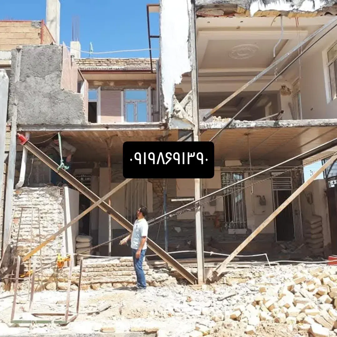 مقاوم‌سازی و بازسازی ساختمان در شارق - تصویر 6