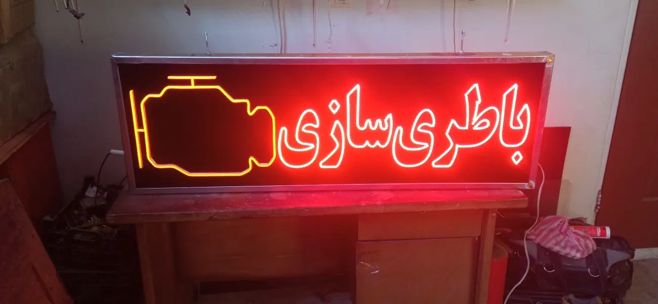 تابلوسازی فرانور