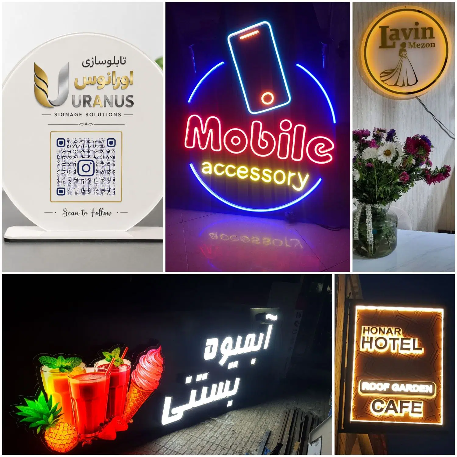 تابلوسازی و طراحی تابلوی مغازه در تهرانپارس غربی - تصویر 3