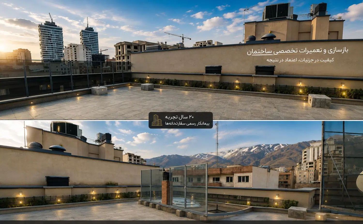 بازسازی و نگهداری ساختمان در الهیه - تصویر 2