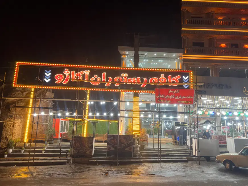 تابلوسازی در تهرانپارس غربی - تصویر 6