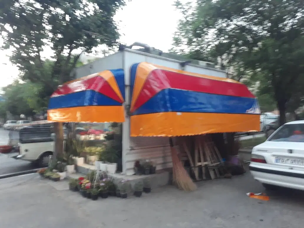 سایبان منصور - تصویر 4