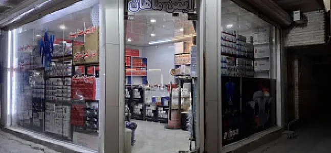 فروشگاه سیستم‌های حفاطتی ایمن‌ماهان