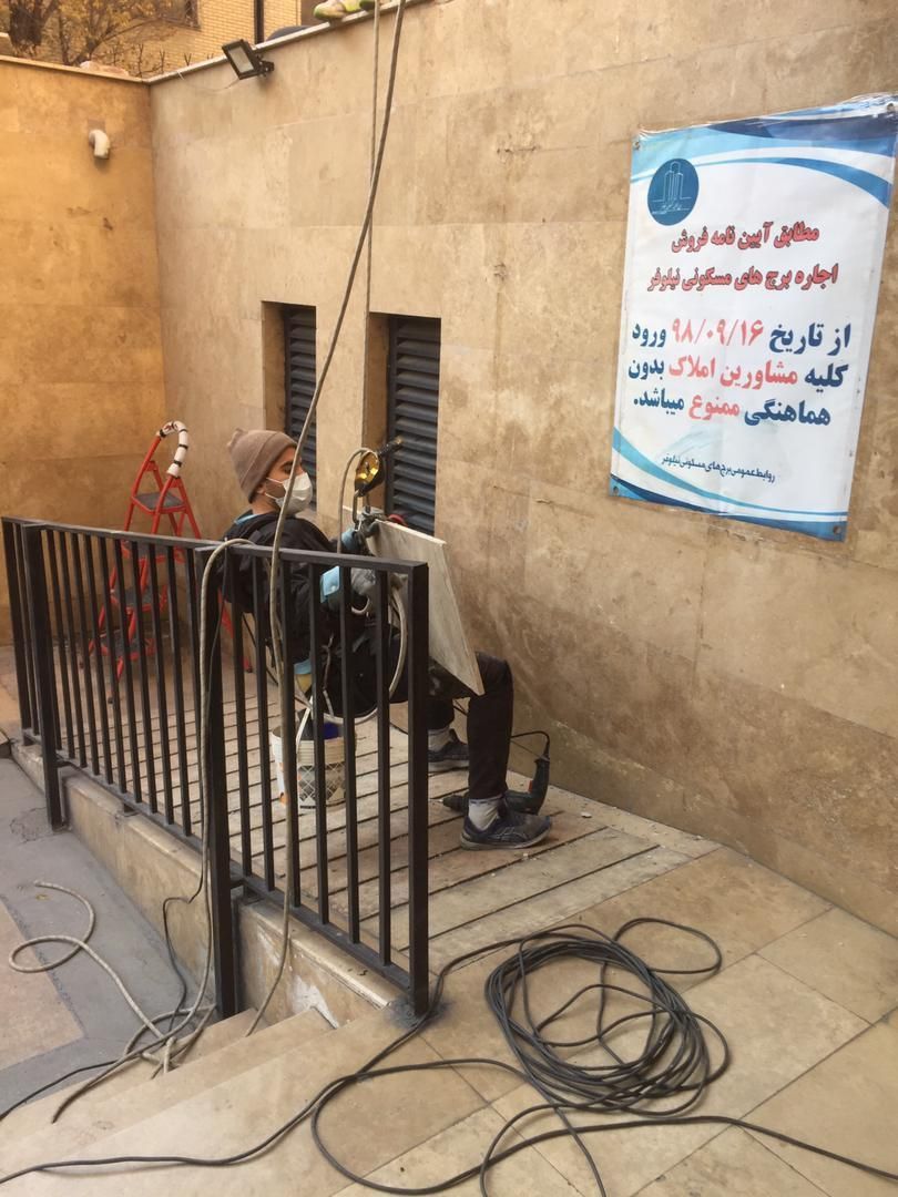 نماشویی و کار در ارتفاع در سید خندان - تصویر 5