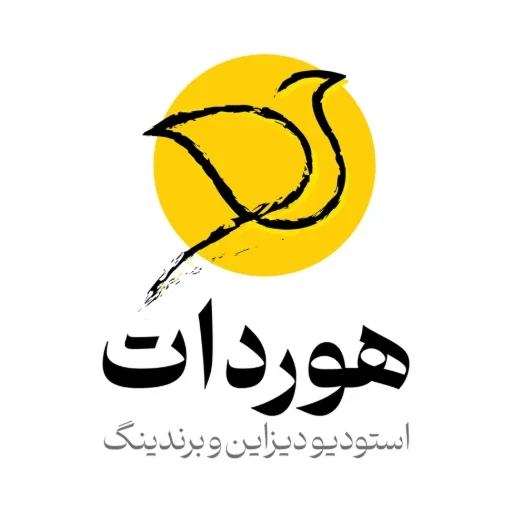 لوگوی استودیو طراحی و برندینگ هوردات