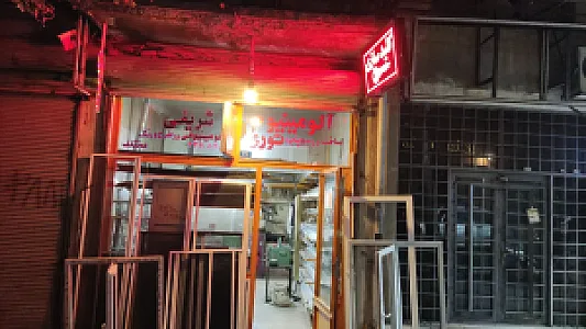 پنجره upvc دربند