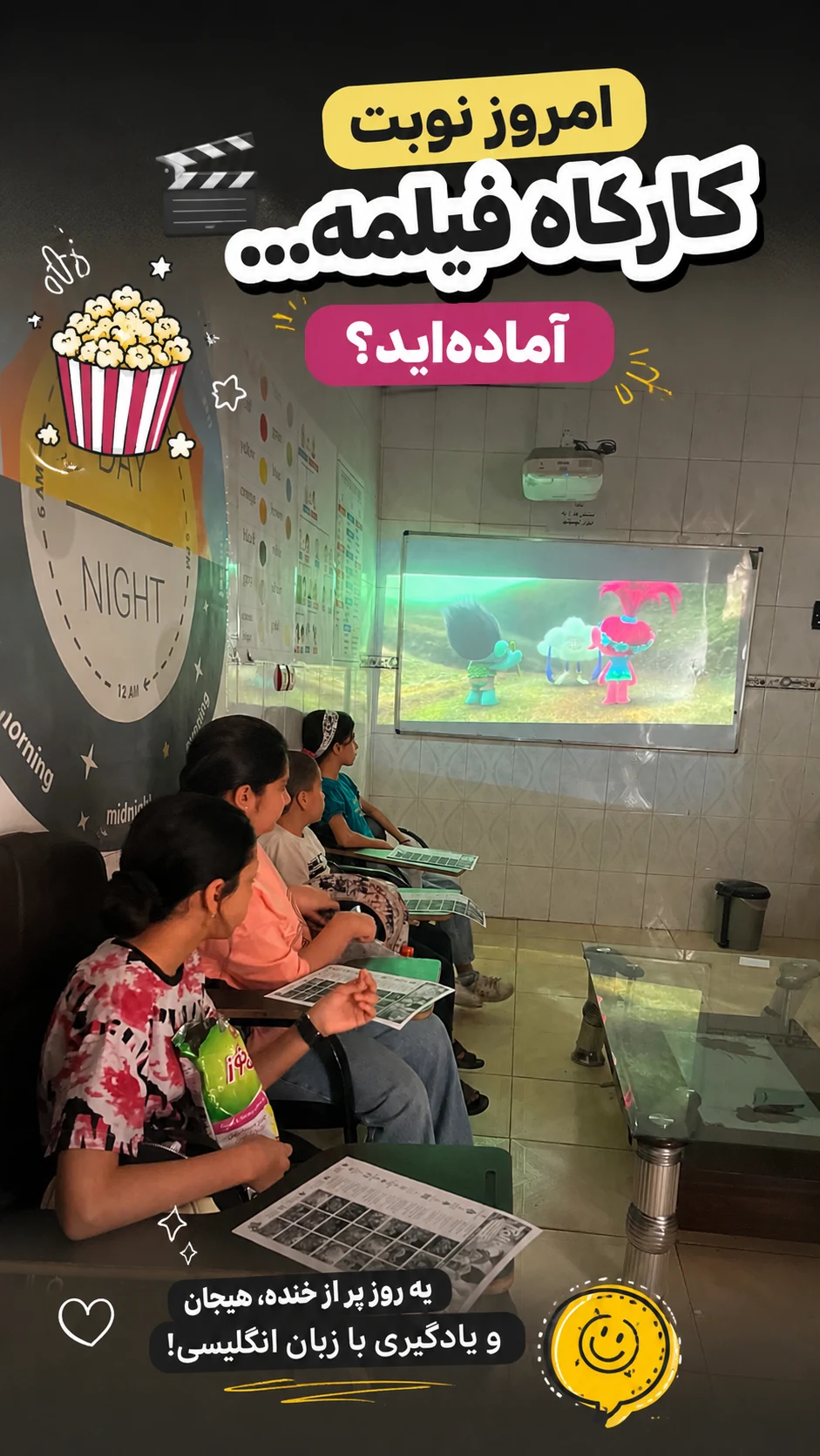 آموزشگاه زبان ممتازان - تصویر 3