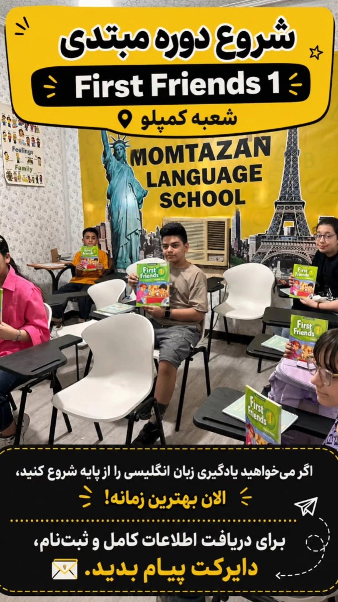 آموزشگاه زبان ممتازان - تصویر 6