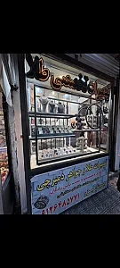 تعمیرات طلا و جواهر دمیرچی