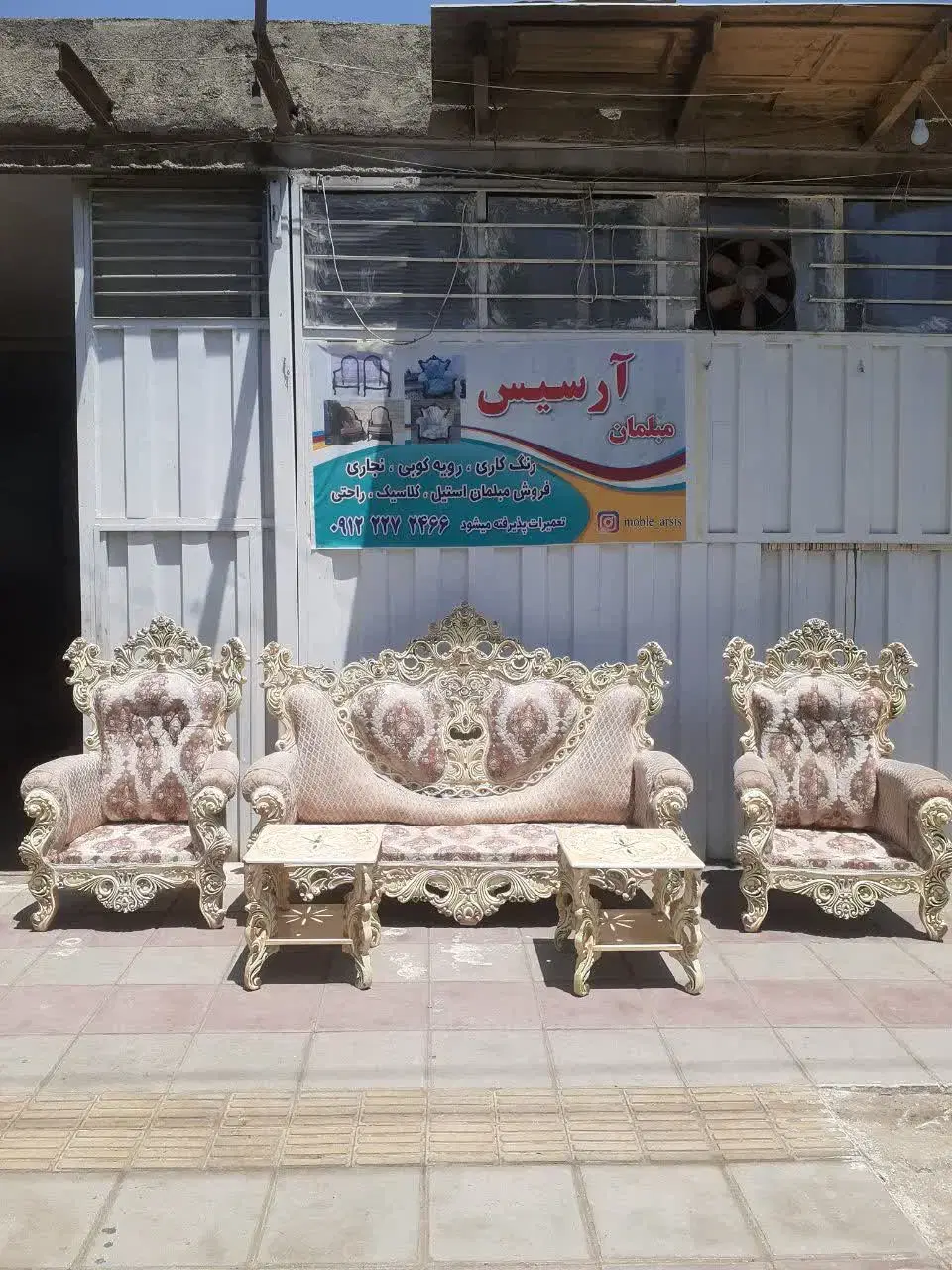 مبل آرسیس - تصویر 10