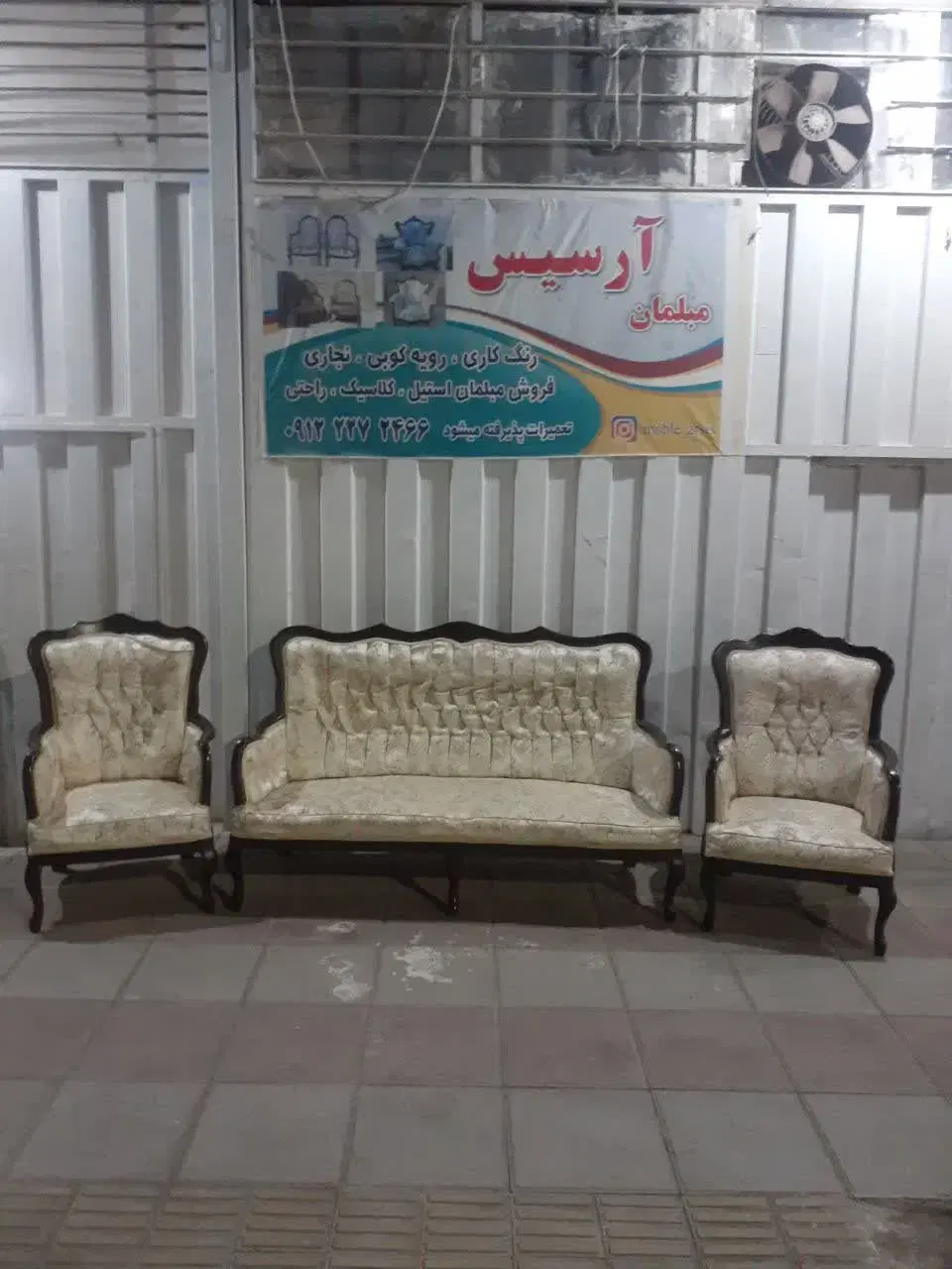 مبل آرسیس - تصویر 11