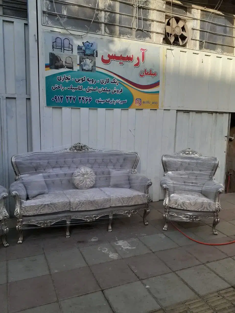 مبل آرسیس - تصویر 12