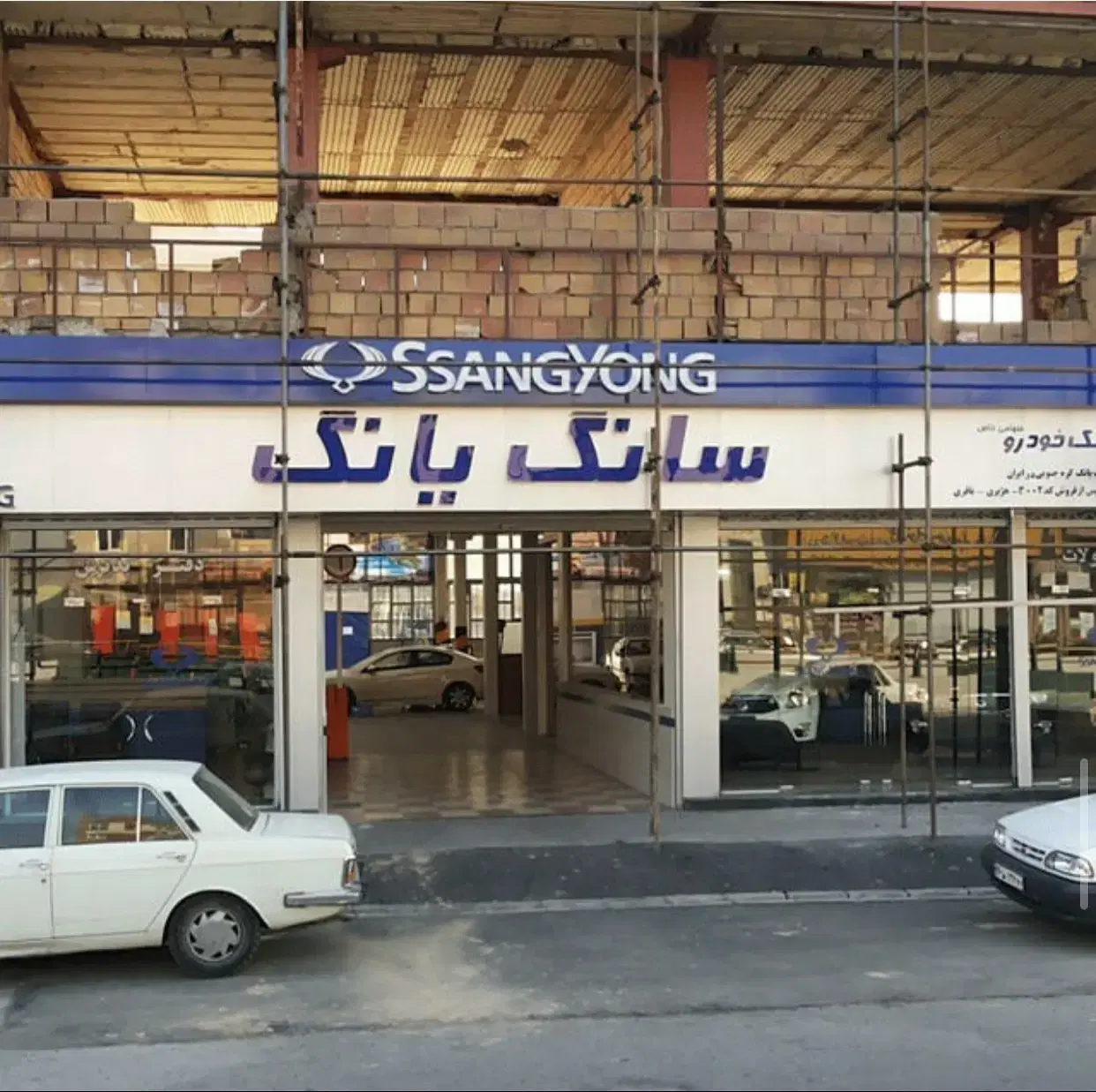 تابلوسازی در سهروردی - تصویر 5