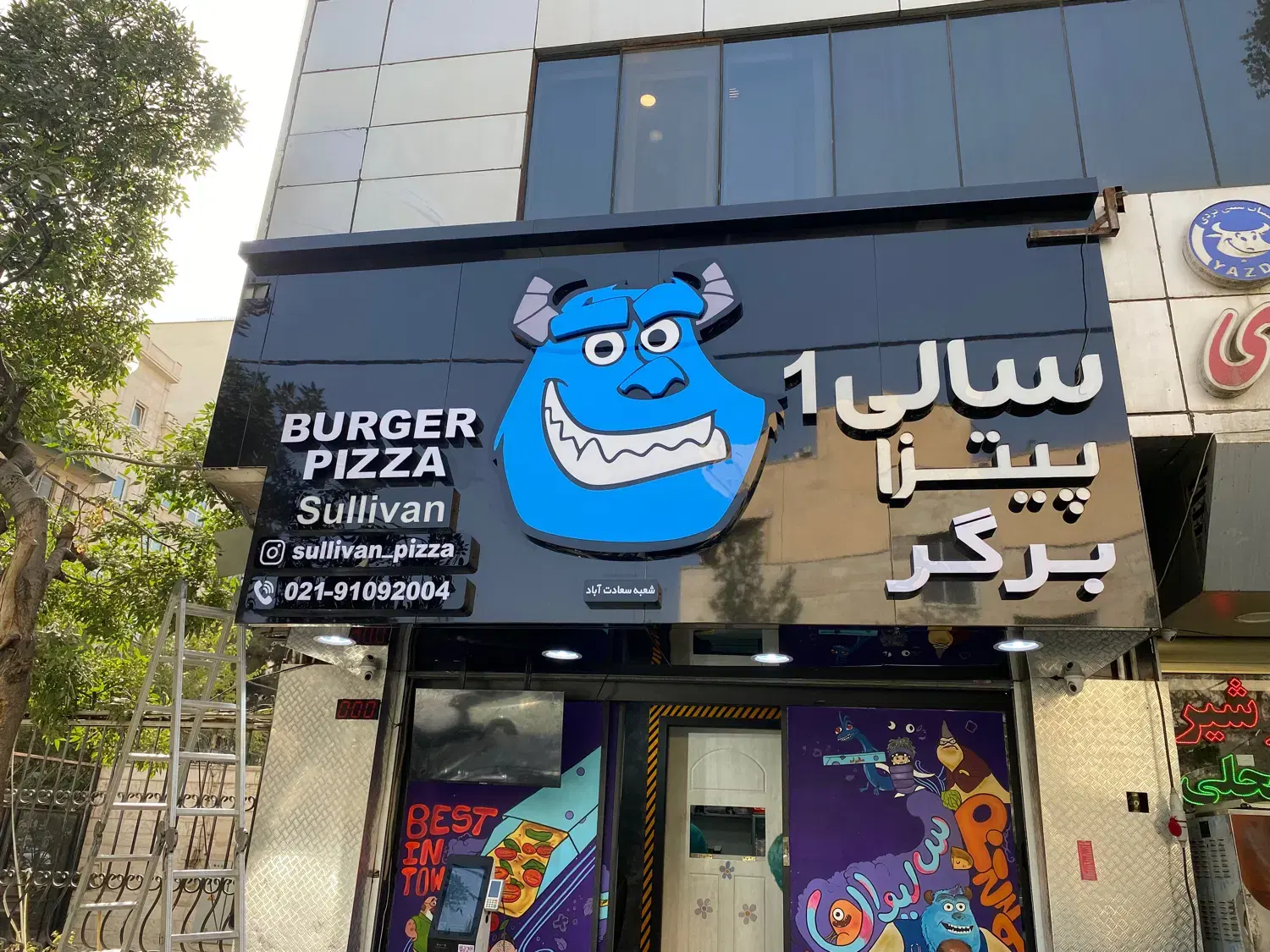 تابلوسازی در سهروردی - تصویر 6