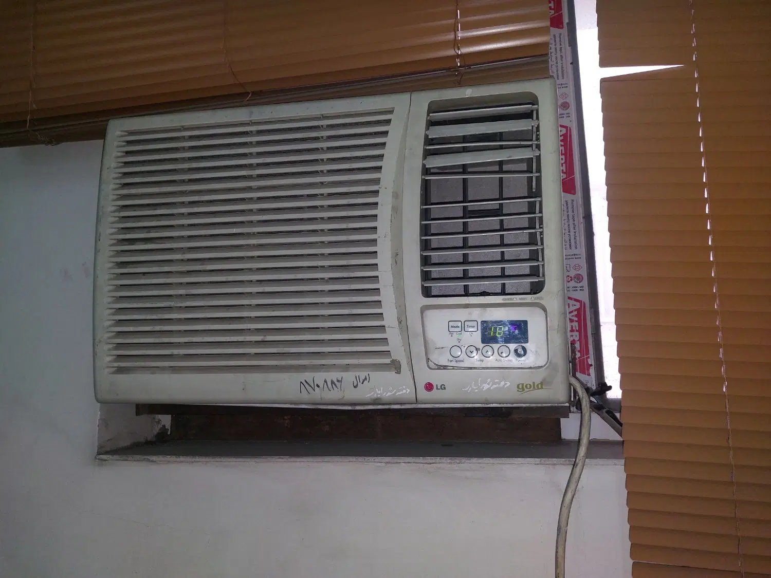 سرویس و تعمیر کولر گازی در ازگل - تصویر 8