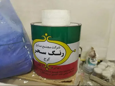 نقاشی ساختمان در فلسطین (میدان انقلاب)