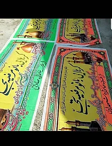 خطاطی و تابلونویسی در هرندی
