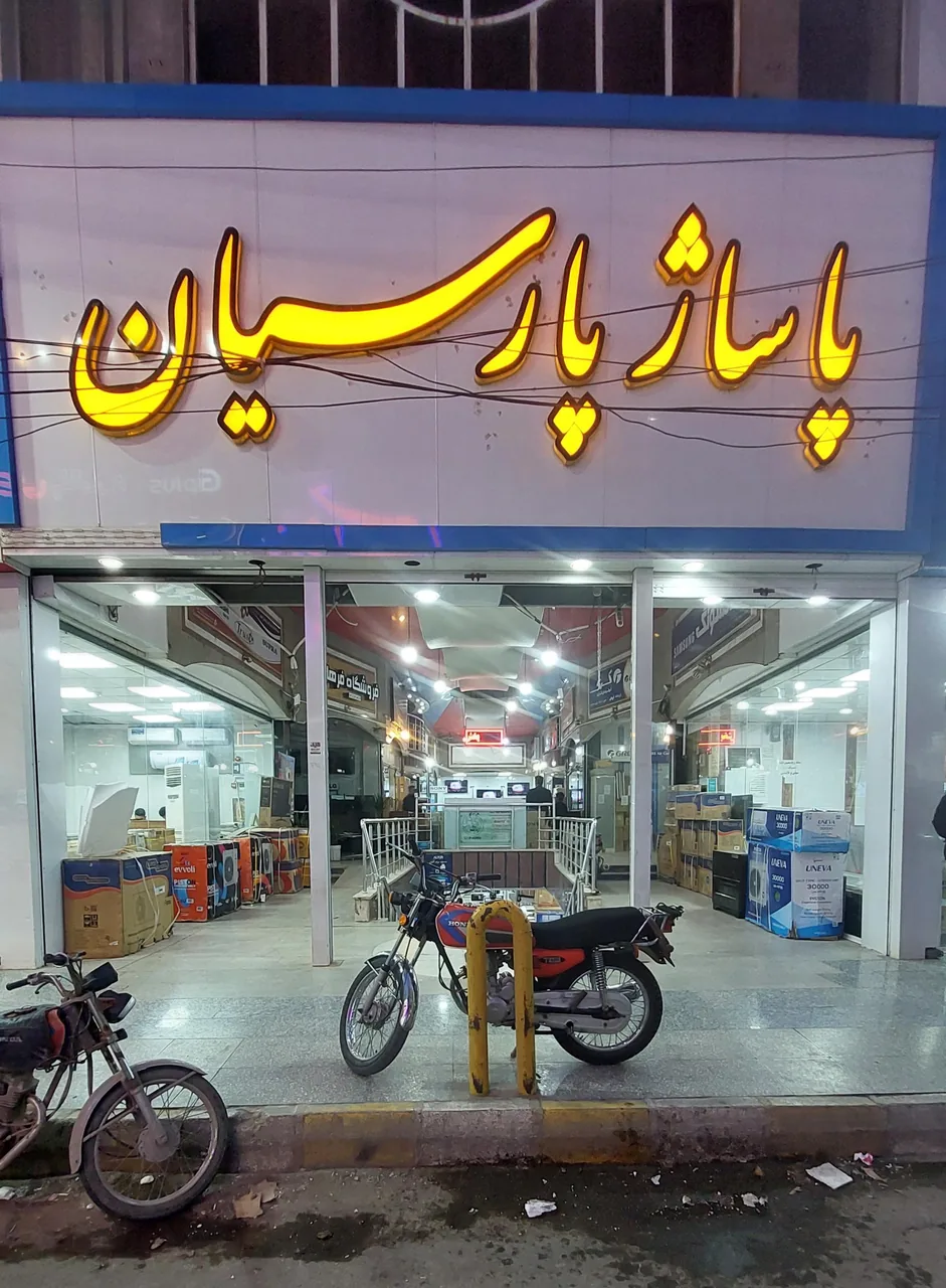 فروشگاه آقای دوربین - تصویر 2
