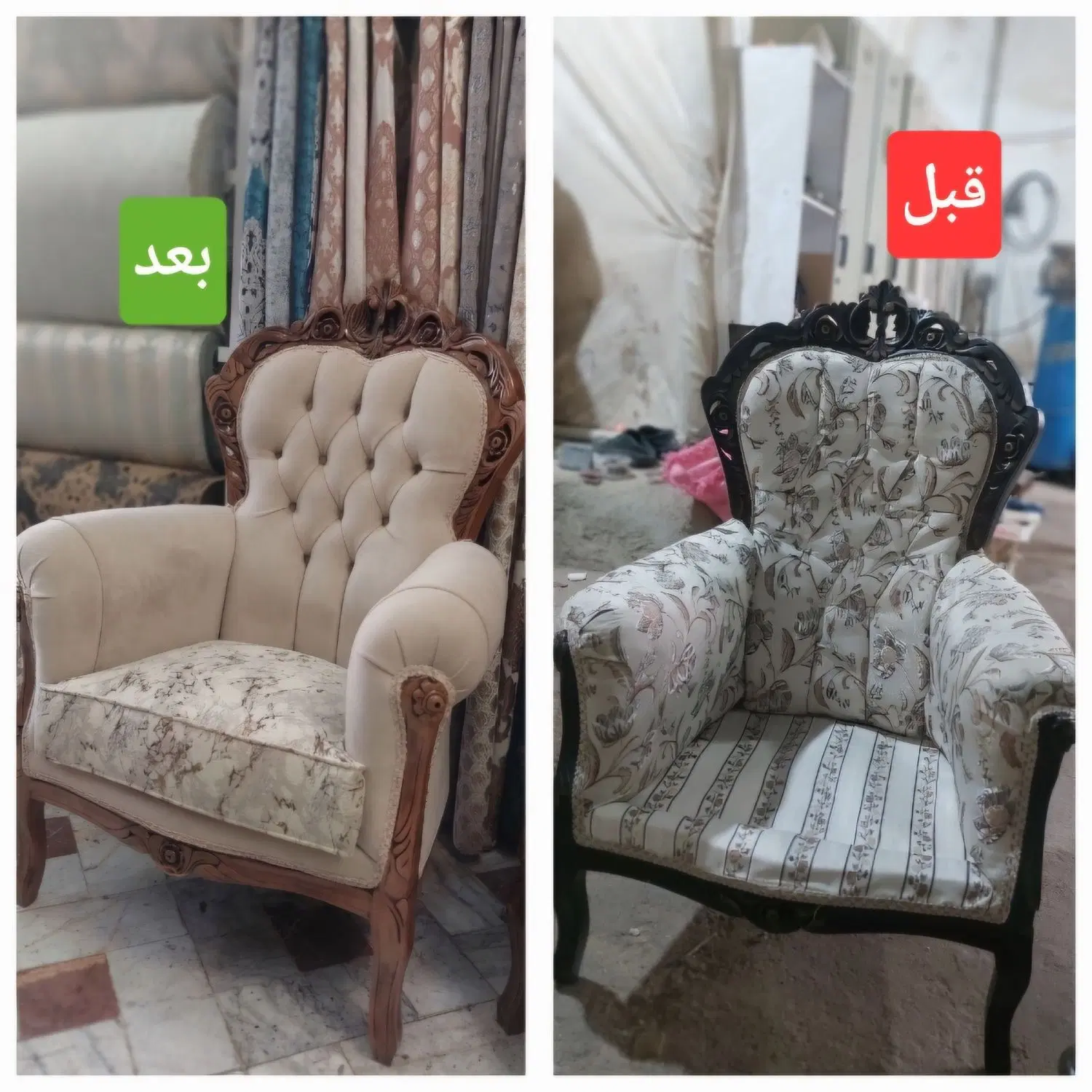 تعمیرات مبل آداک - تصویر 6