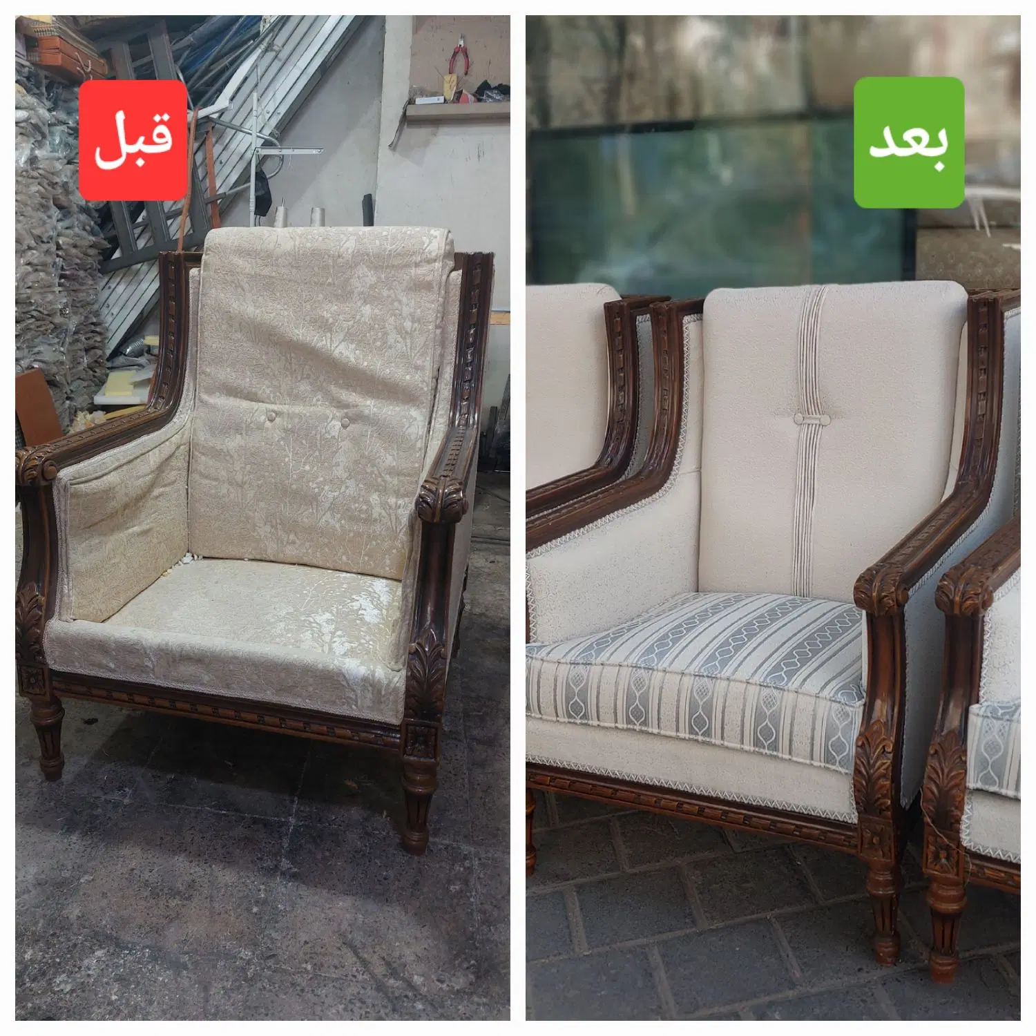 تعمیرات مبل آداک - تصویر 10