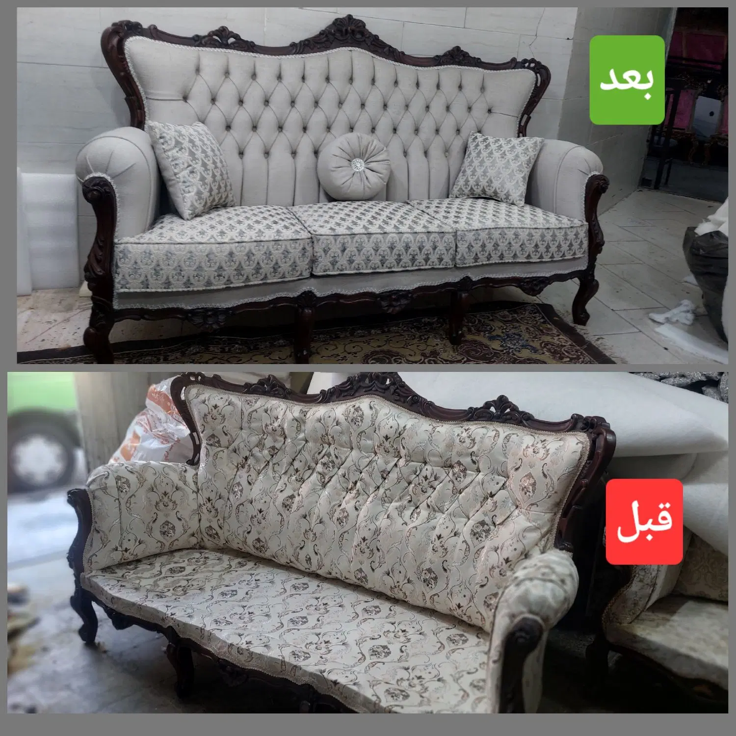 تعمیرات مبل آداک - تصویر 11