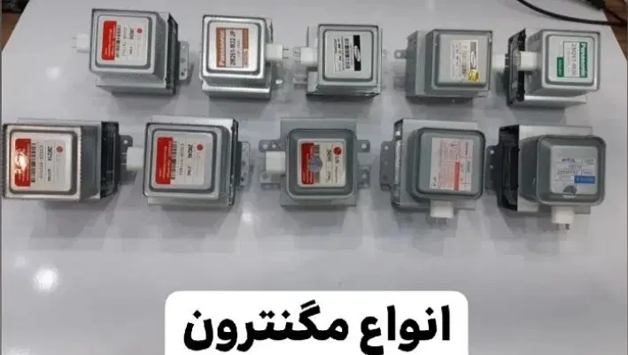 تعمیر لوازم خانگی برقی در صادقیه - تصویر 2