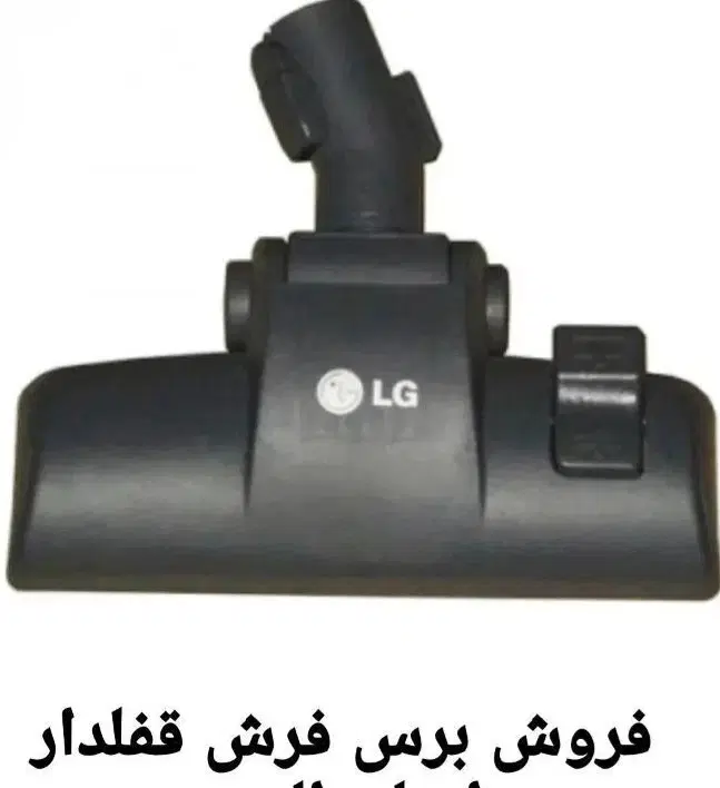 تعمیر لوازم خانگی برقی در صادقیه - تصویر 11