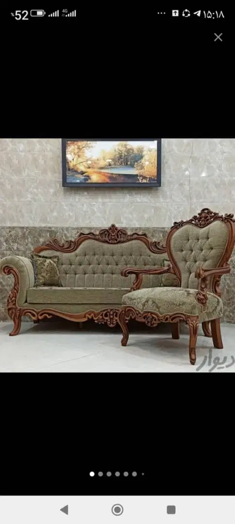 گروه تولیدی مبلمان بختیاری - تصویر 12