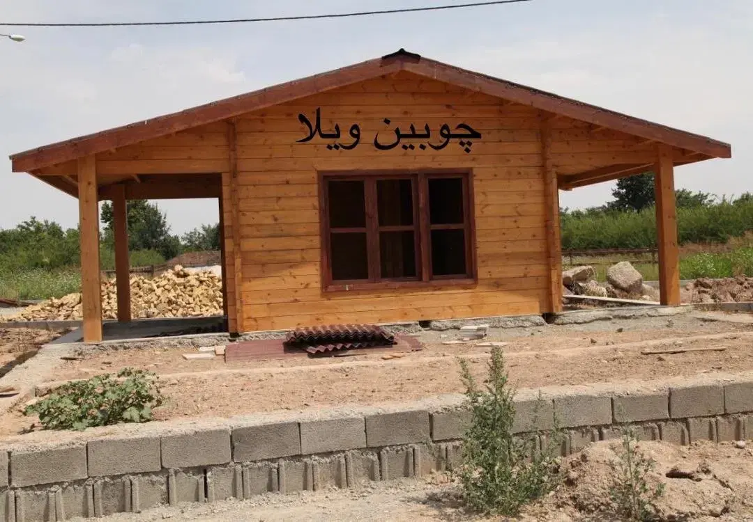 چوبین ویلا - تصویر 8