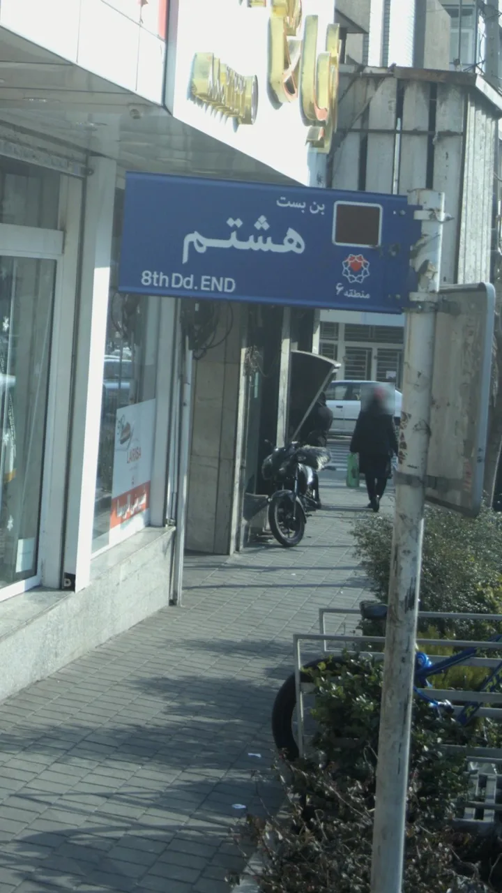 خودپرداز