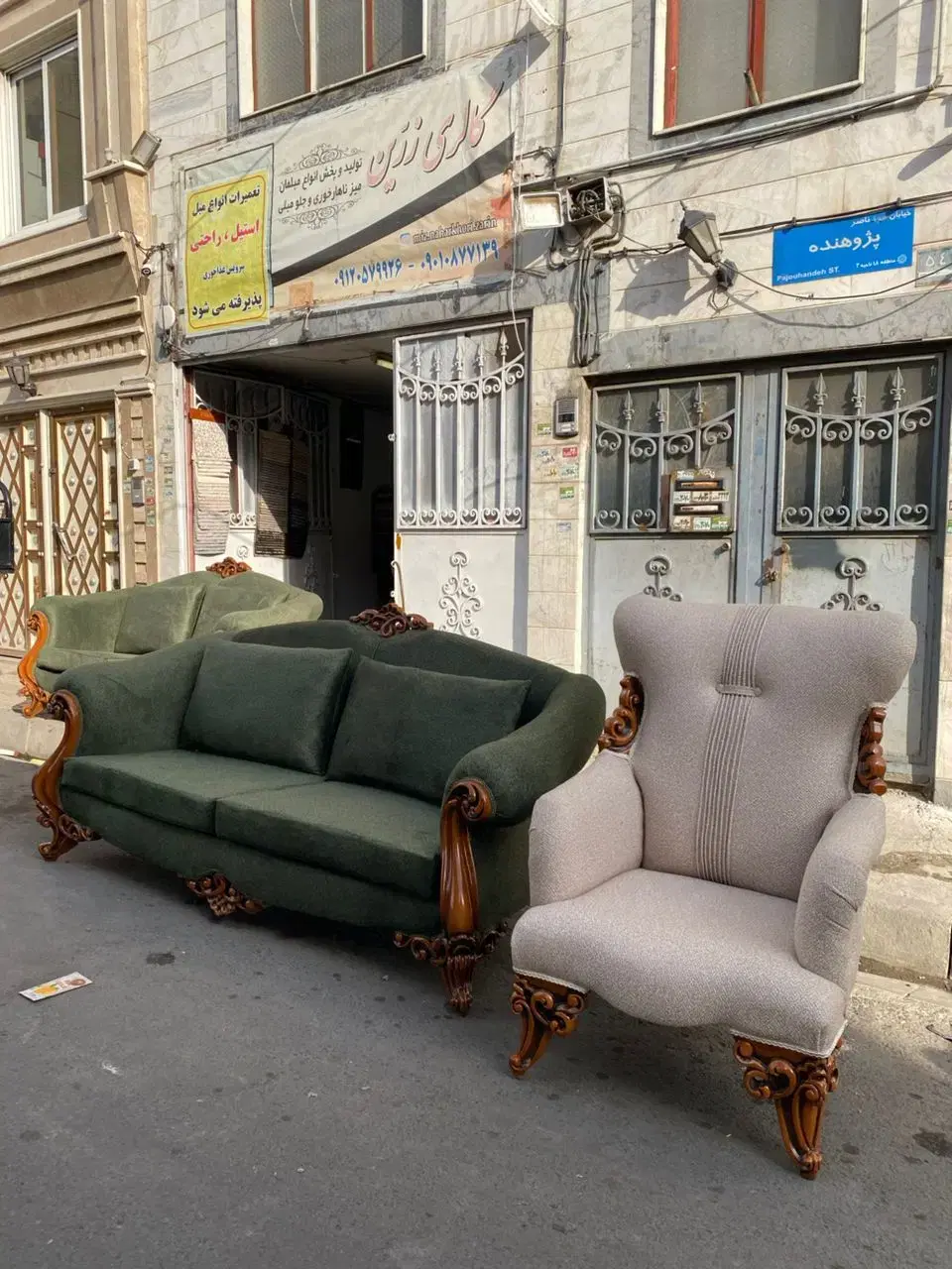 تعمیرات مبل زرین در شهید رجایی - تصویر 6