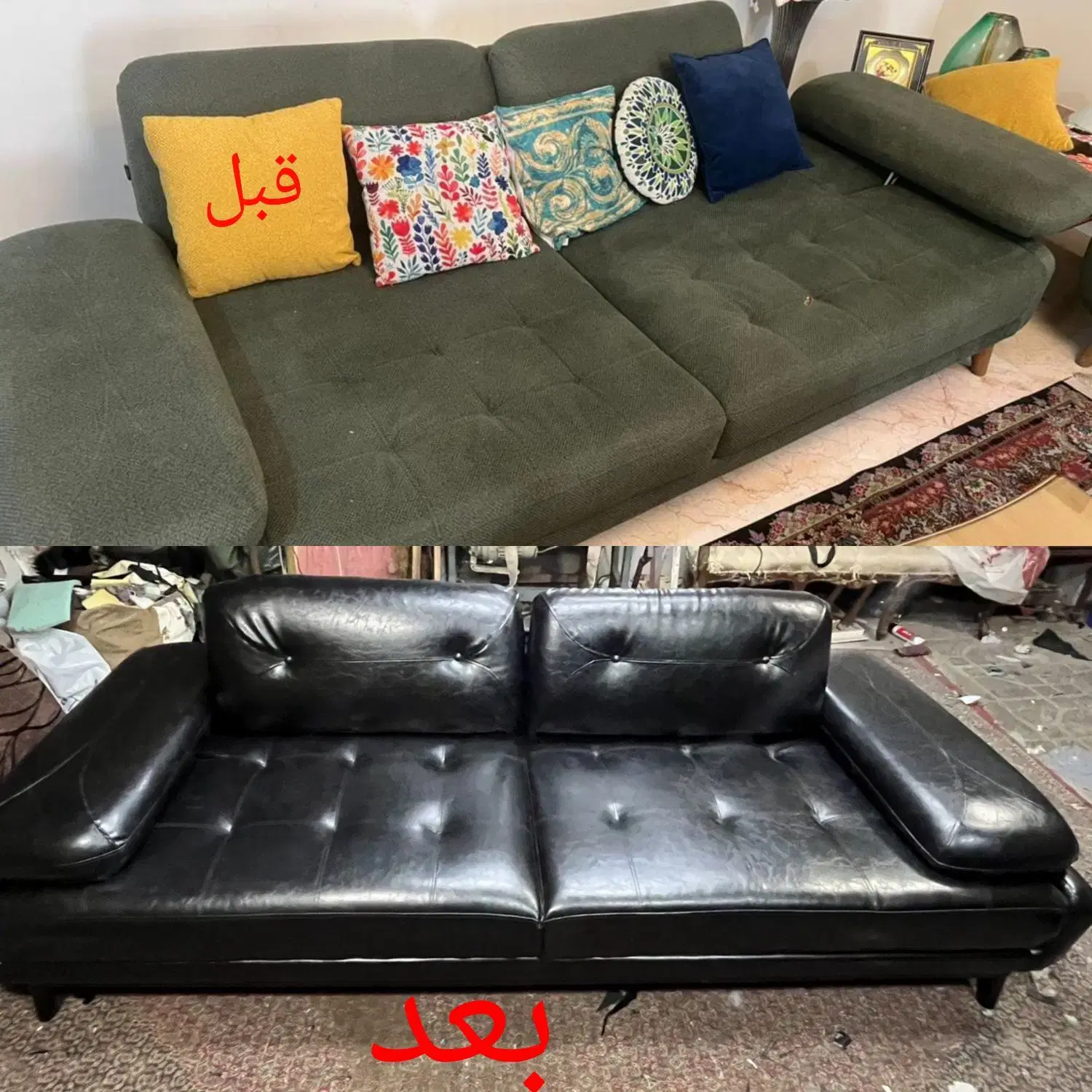 تعمیر مبلمان در یافت‌آباد - تصویر 2