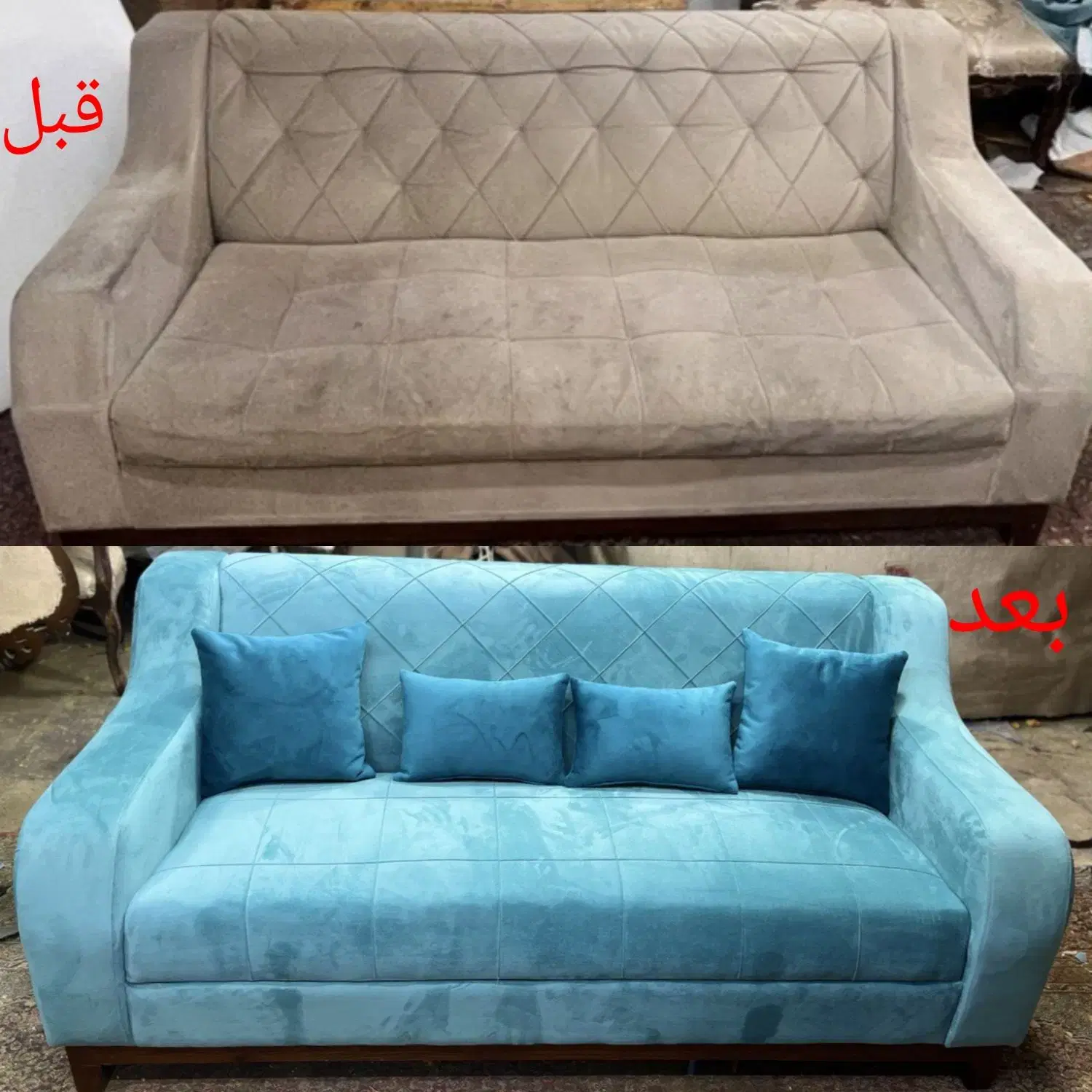 تعمیر مبلمان در یافت‌آباد - تصویر 6