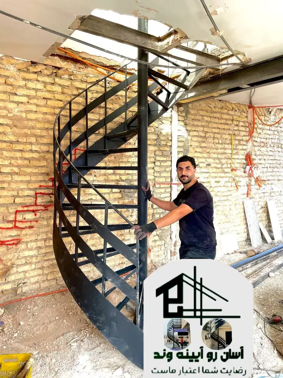 آینه‌وند - تصویر 2