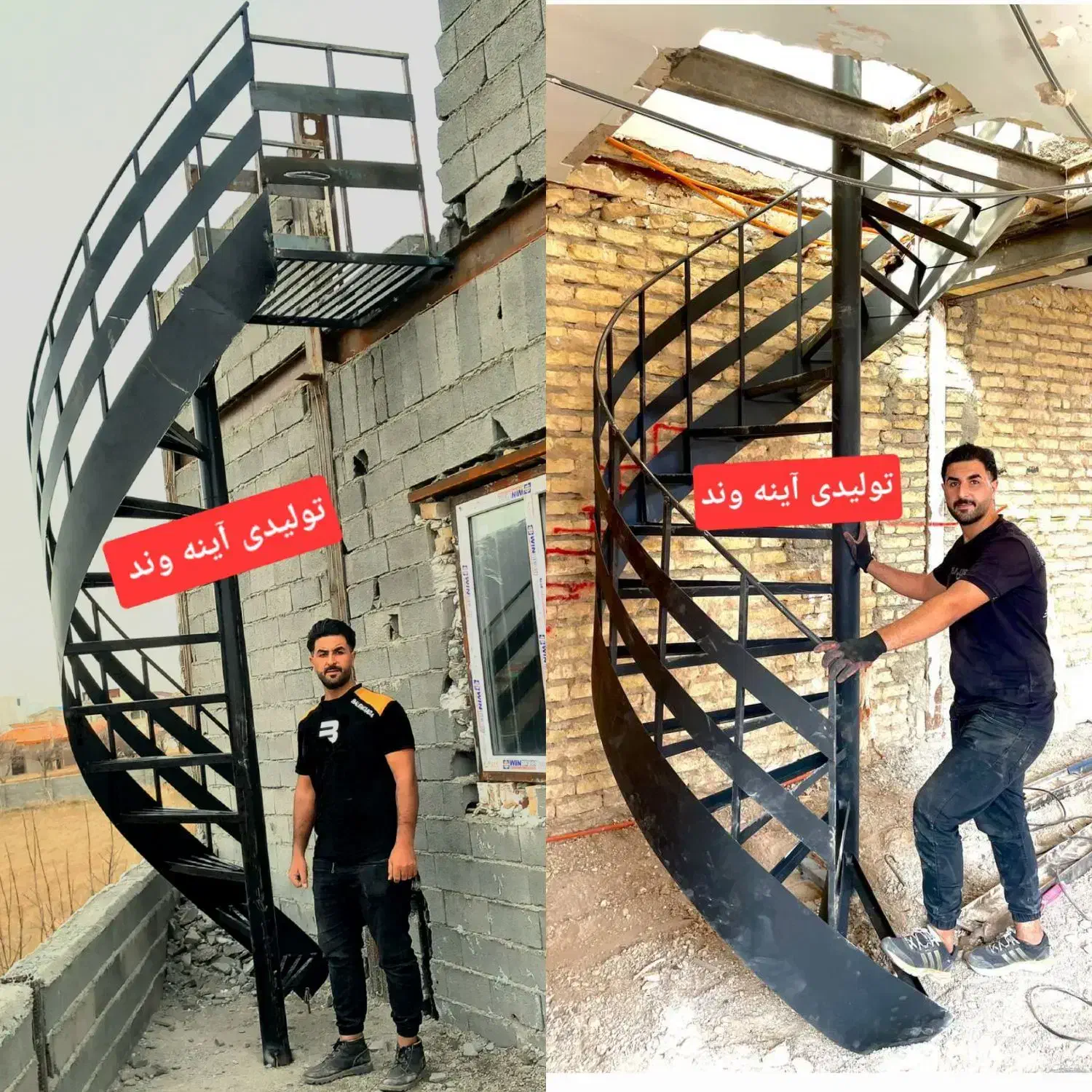 آینه‌وند - تصویر 5