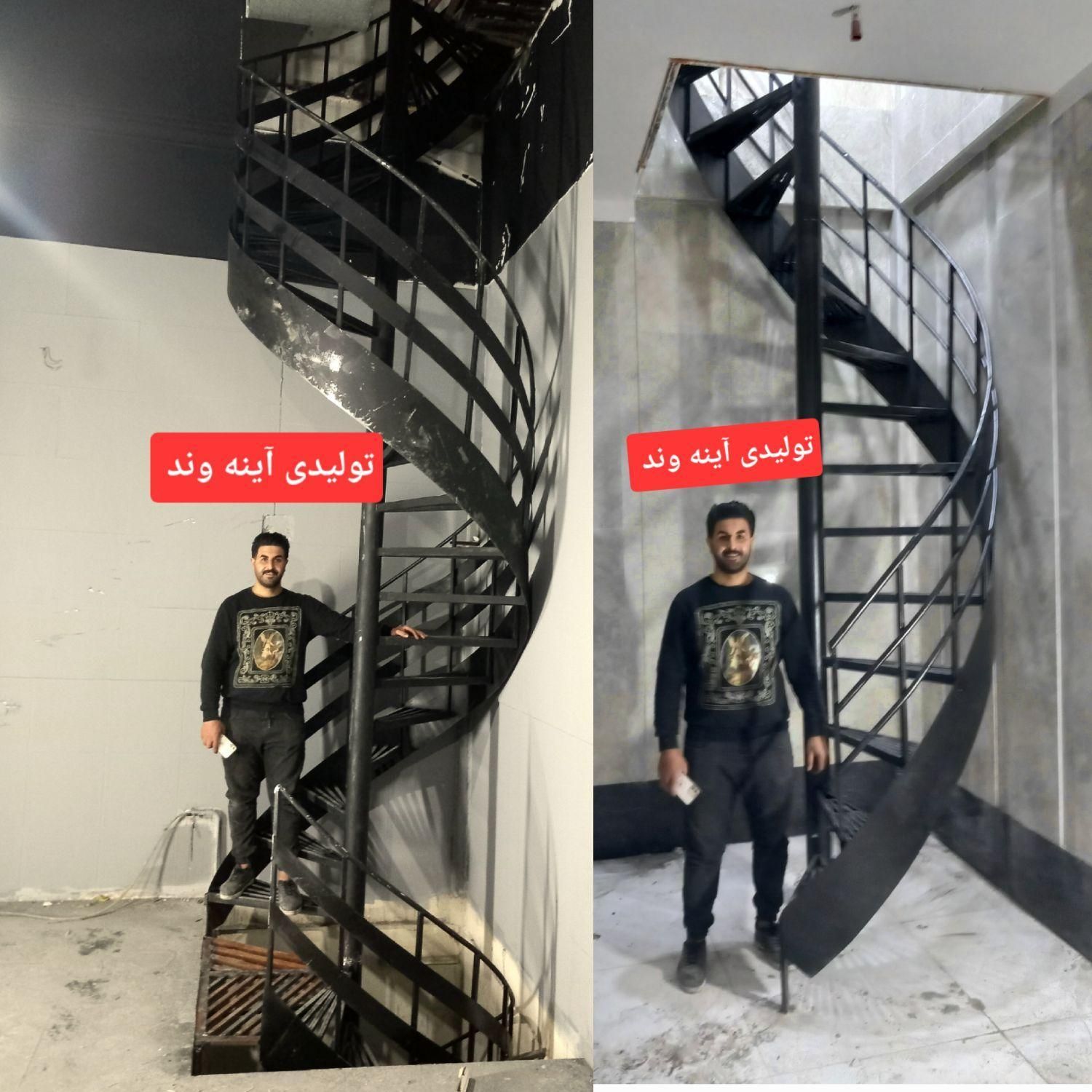 آینه‌وند - تصویر 6