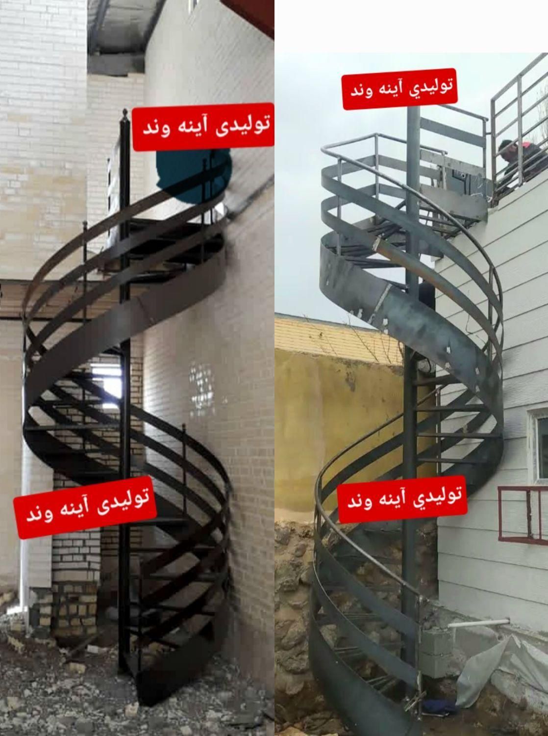 آینه‌وند - تصویر 8