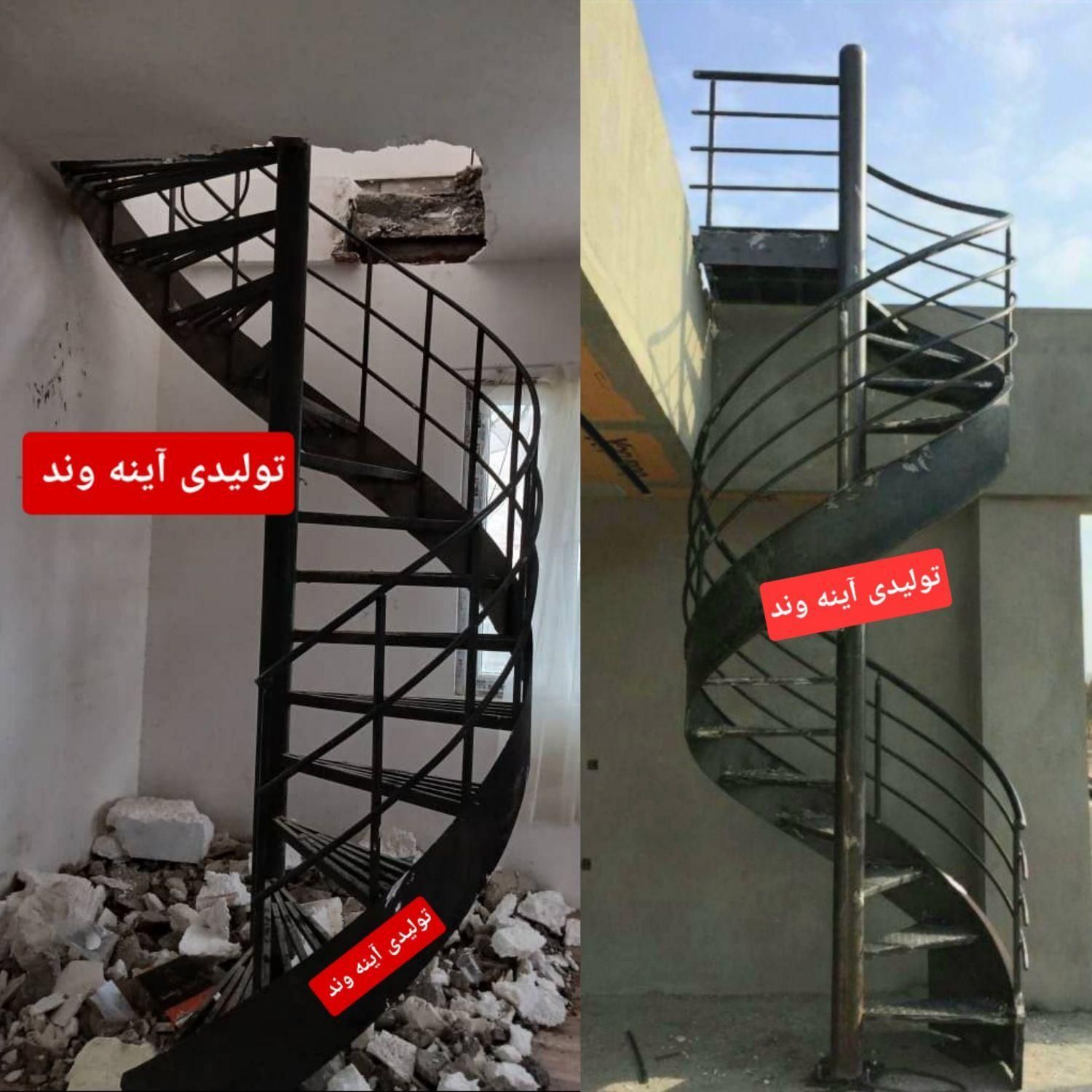 آینه‌وند - تصویر 9