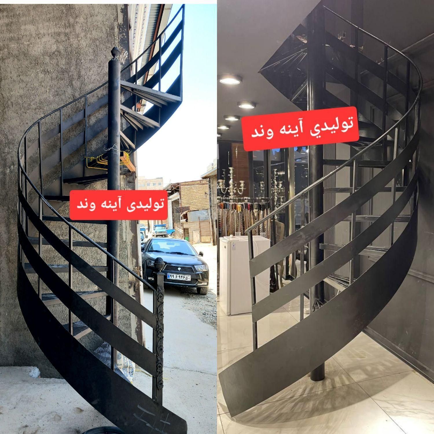 آینه‌وند - تصویر 10