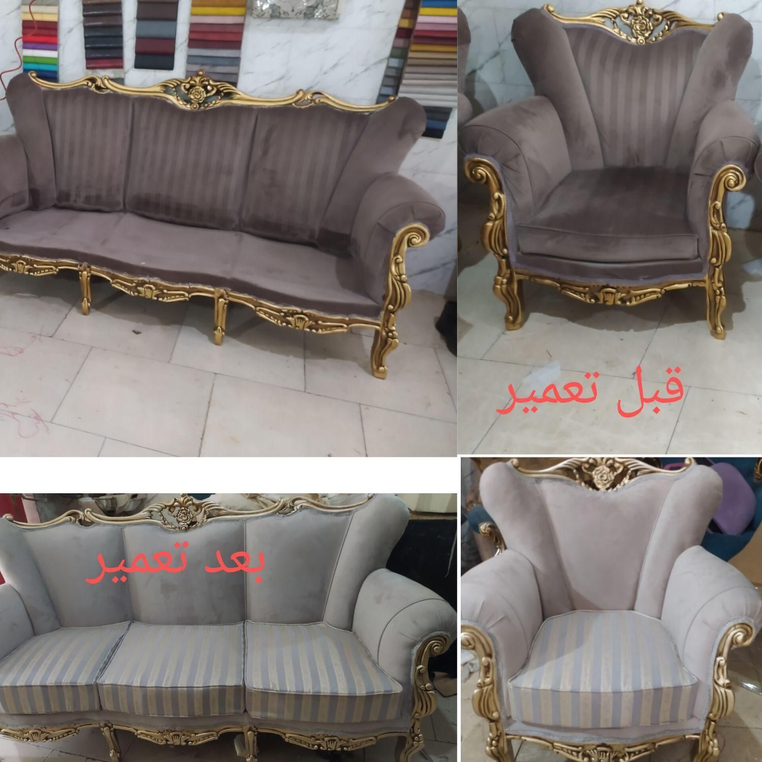 تعمیر و رویه‌کوبی مبل در وردآورد - تصویر 4