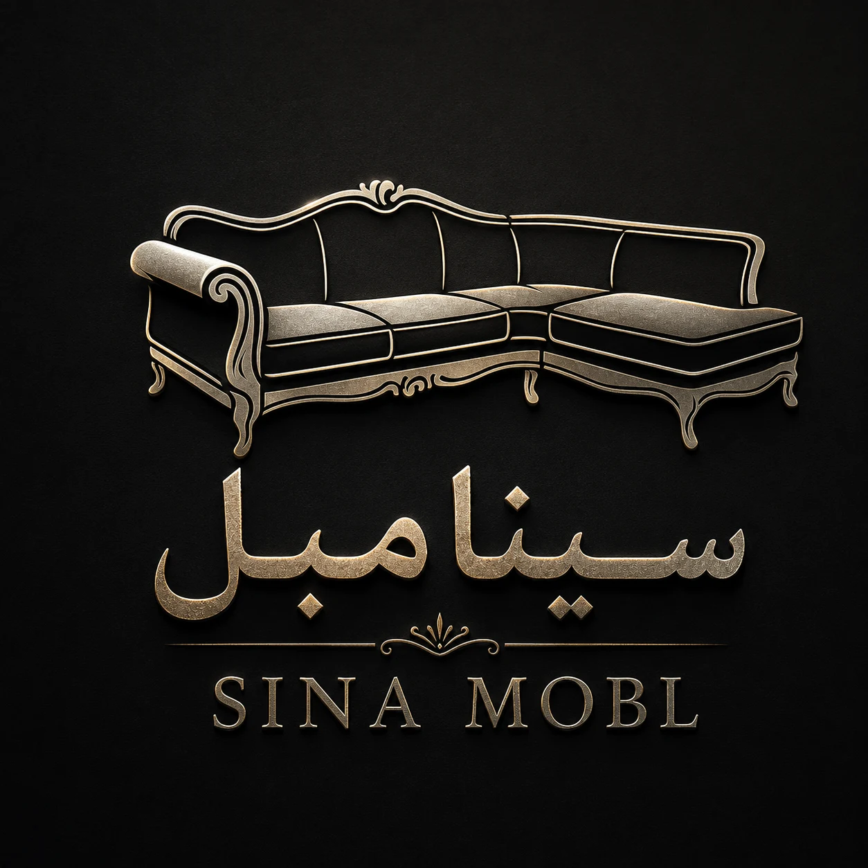 لوگوی خدمات مبلمان سینا