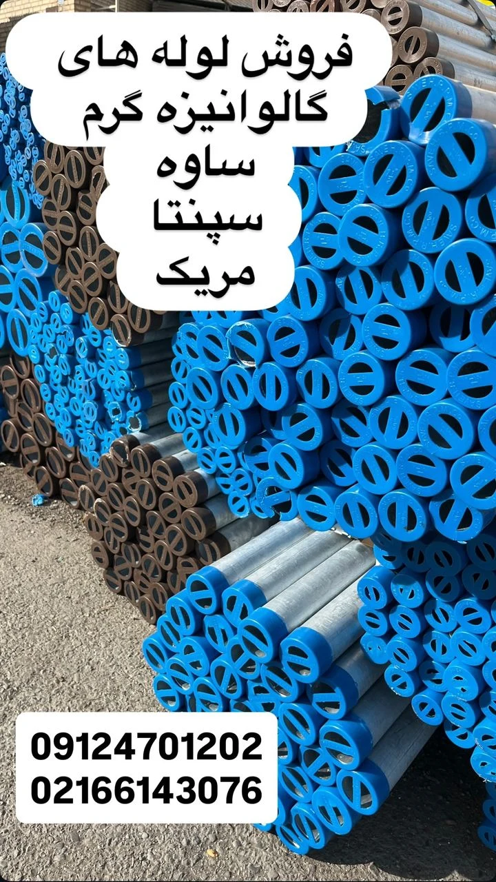 پترو تجهیز داتیس - تصویر 7