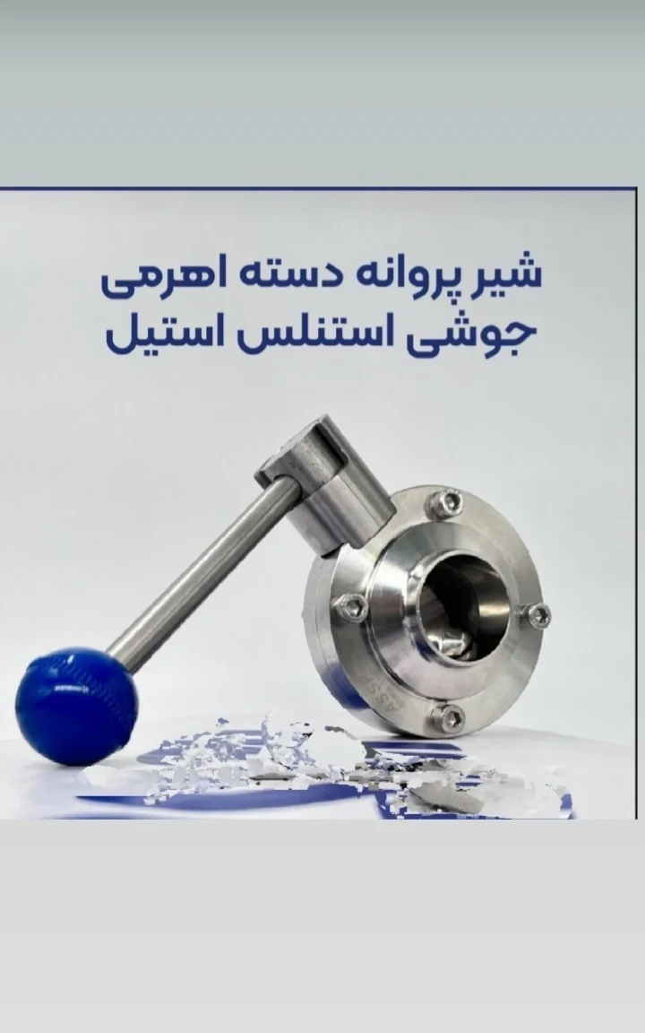 پترو تجهیز داتیس - تصویر 17